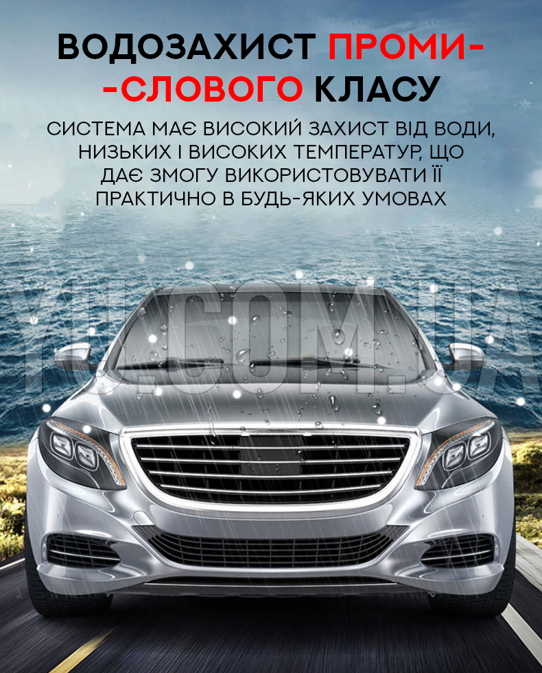 Автомобільний парктронік Car Radar parking на 4 датчики + LCD монітор